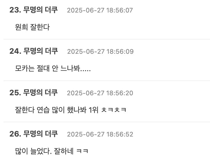 Screenshot 2025-06-27 at 8.03.20 PM